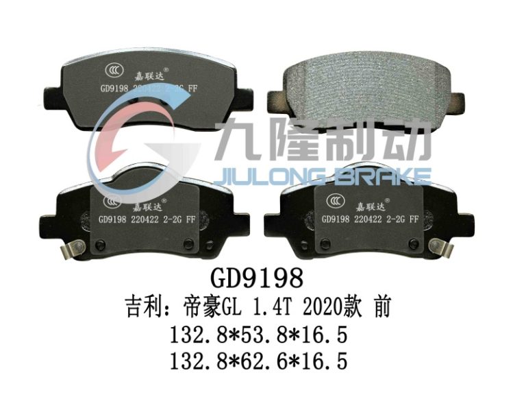 GD9198
