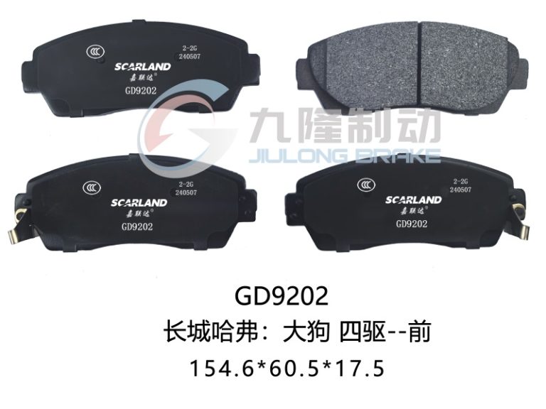 GD9202