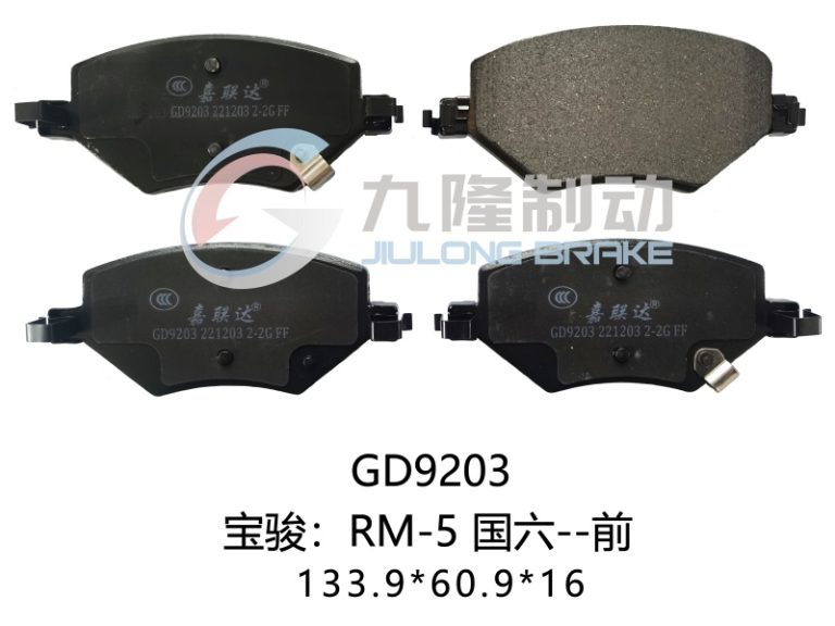 GD9203