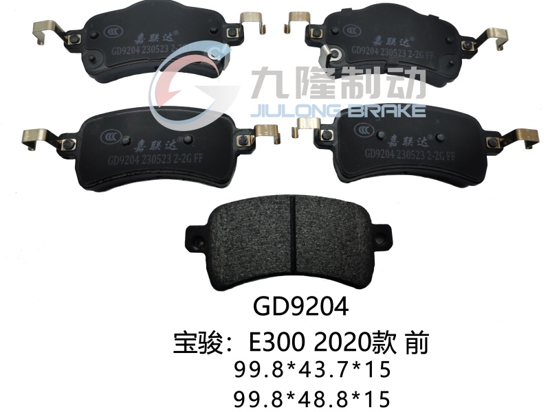 GD9204