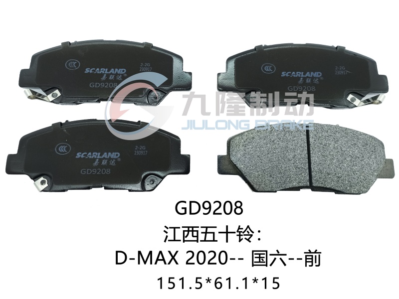 GD9208