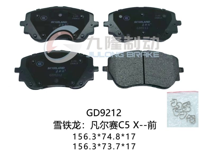 GD9212