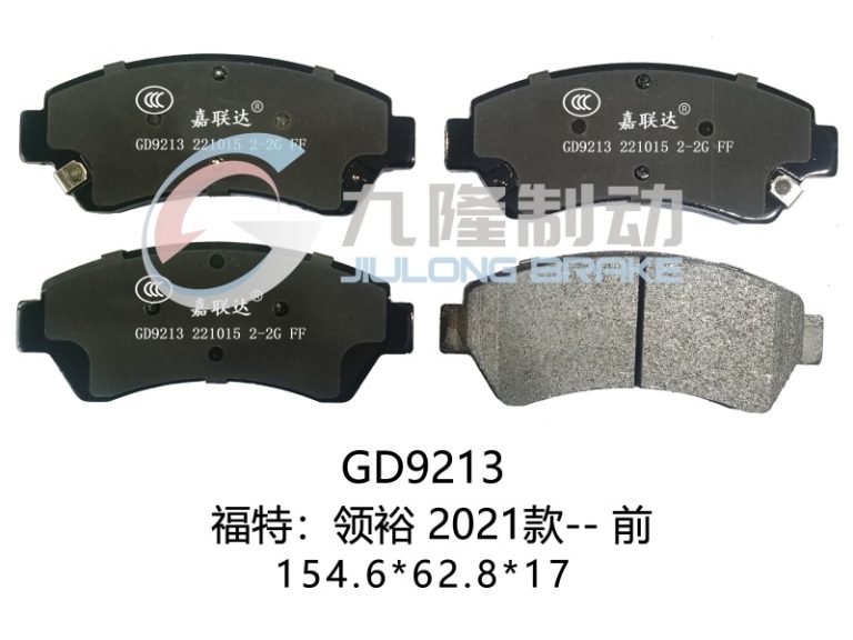 GD9213