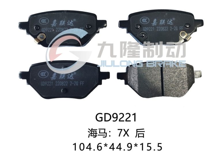 GD9221