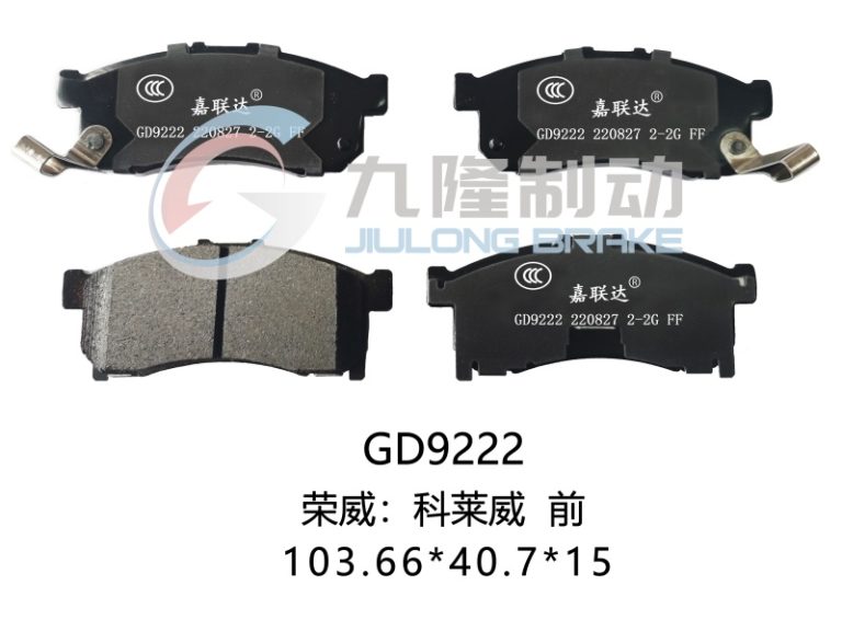 GD9222