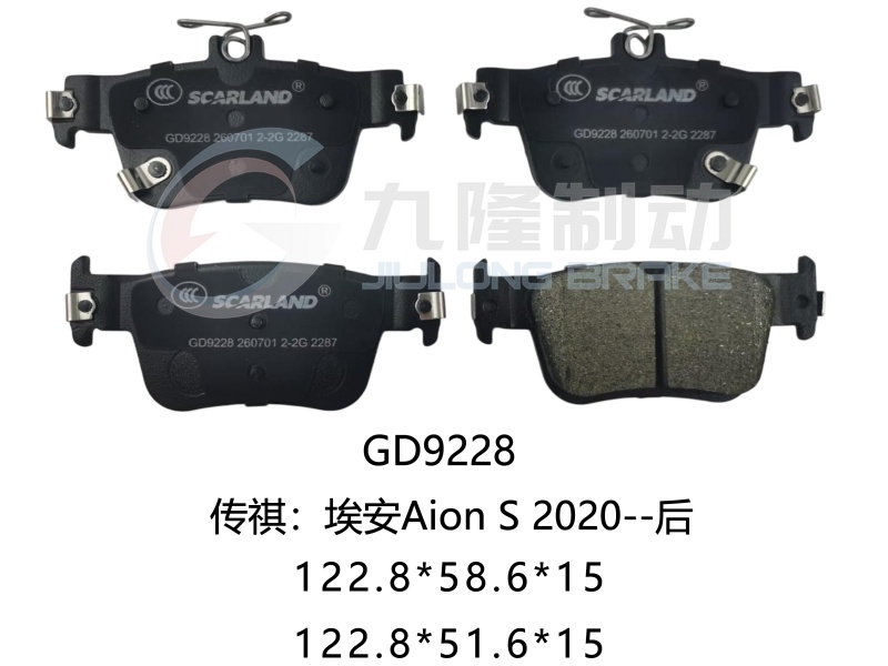 GD9228
