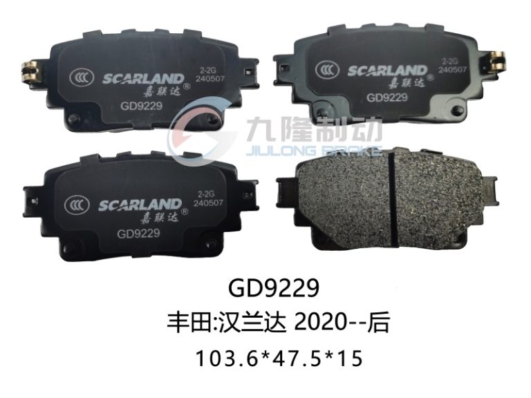GD9229