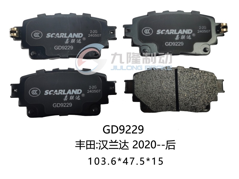 GD9229