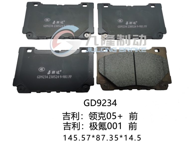GD9234