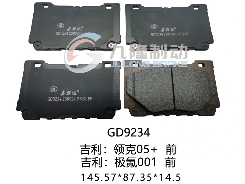 GD9234
