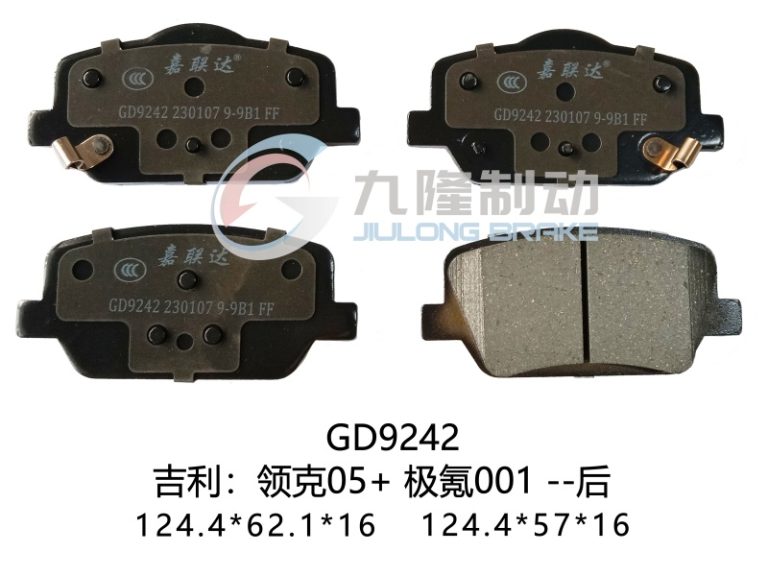 GD9242