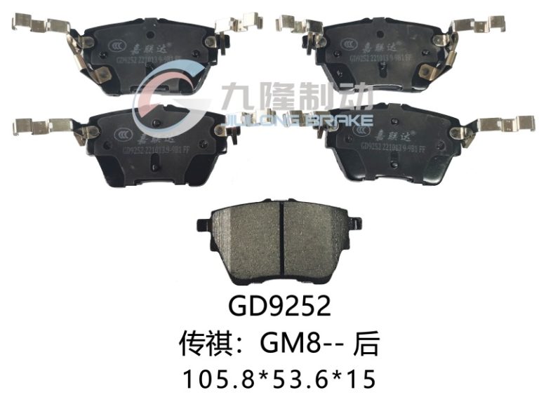 GD9252
