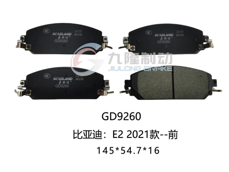 GD9260