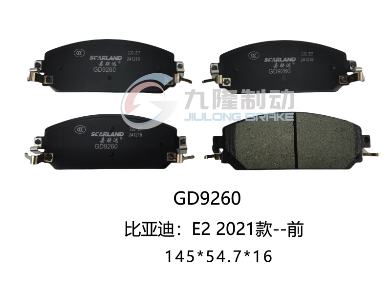 GD9260