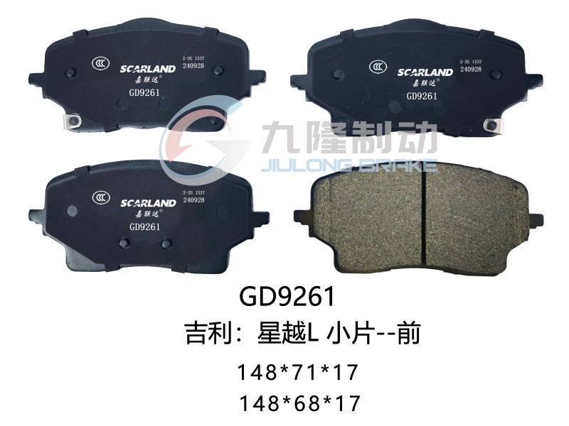 GD9261