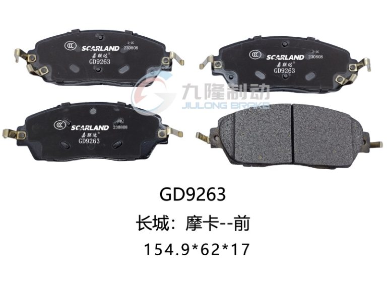 GD9263