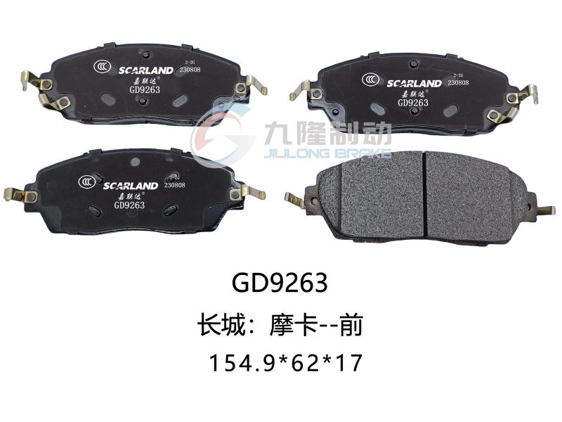 GD9263