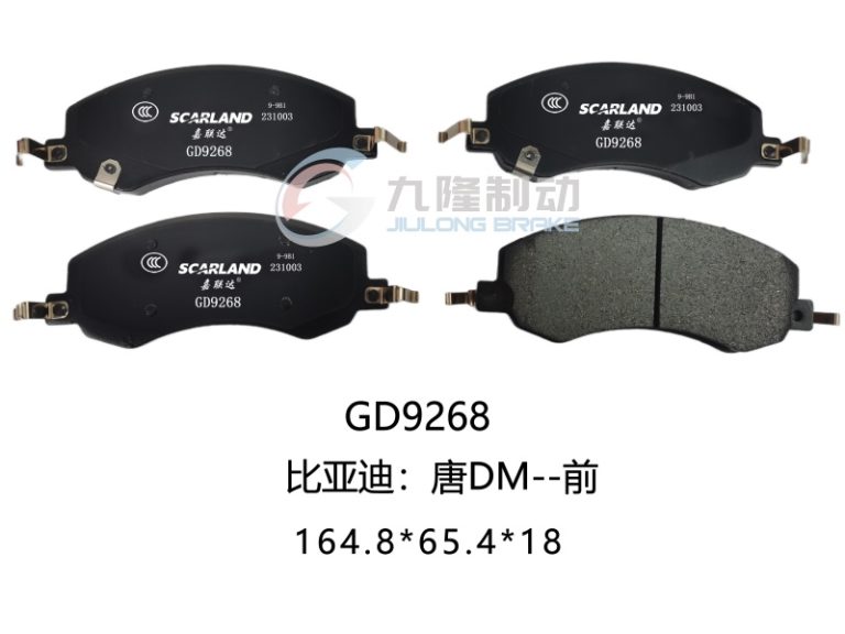 GD9268