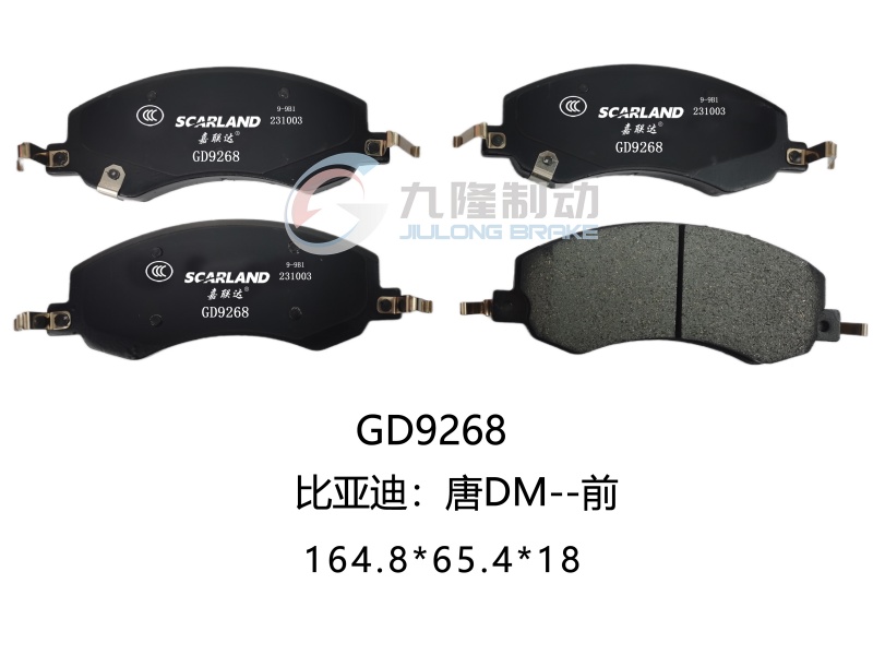 GD9268