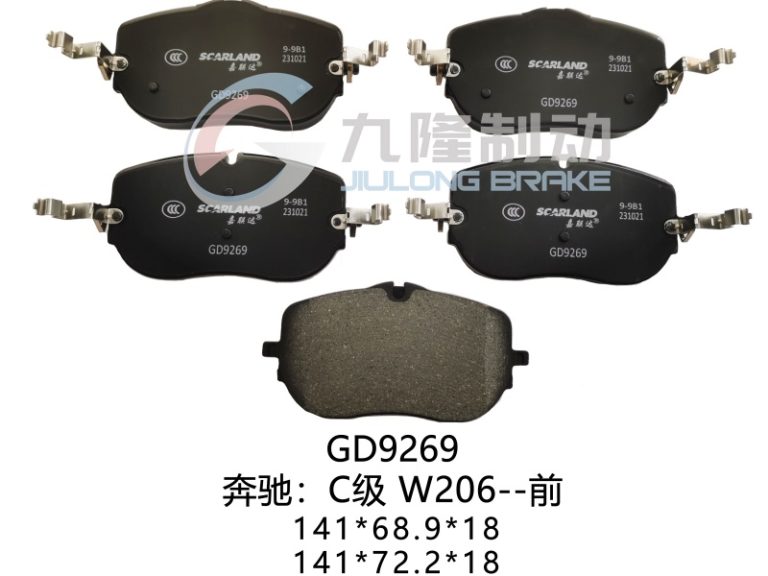 GD9269
