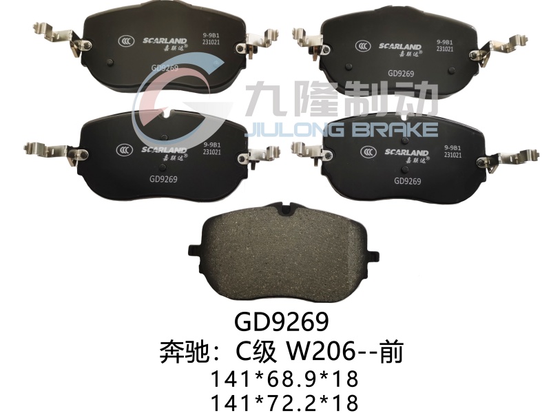 GD9269