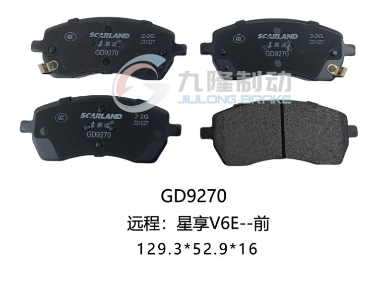 GD9270