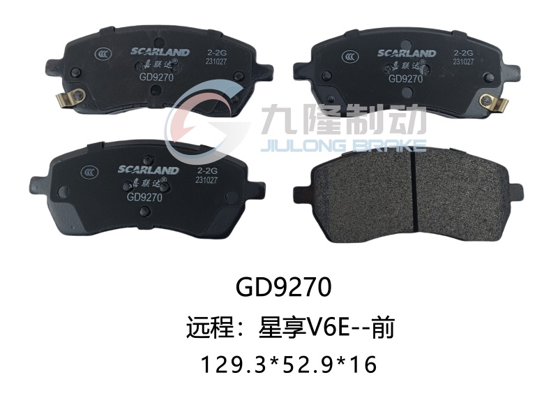 GD9270