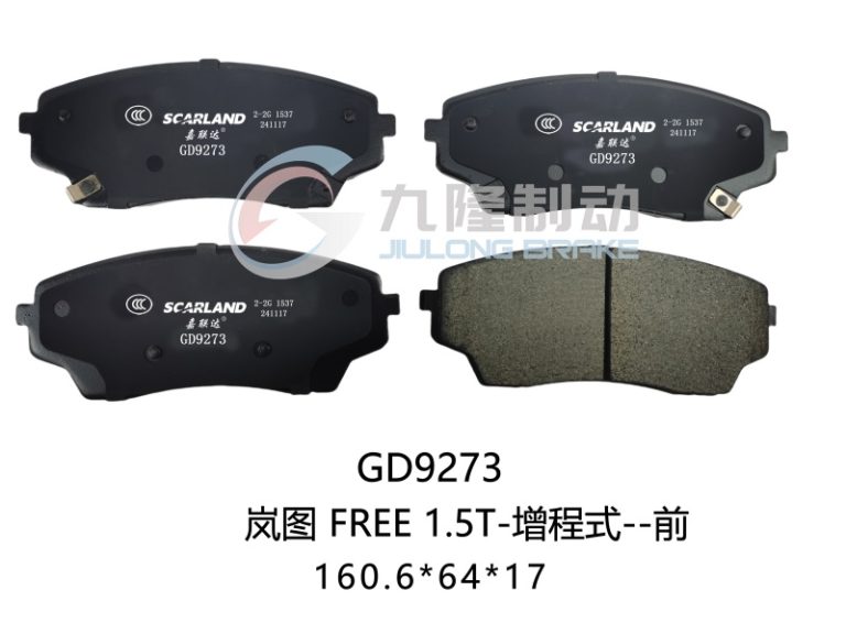 GD9273