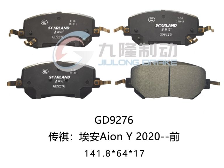 GD9276