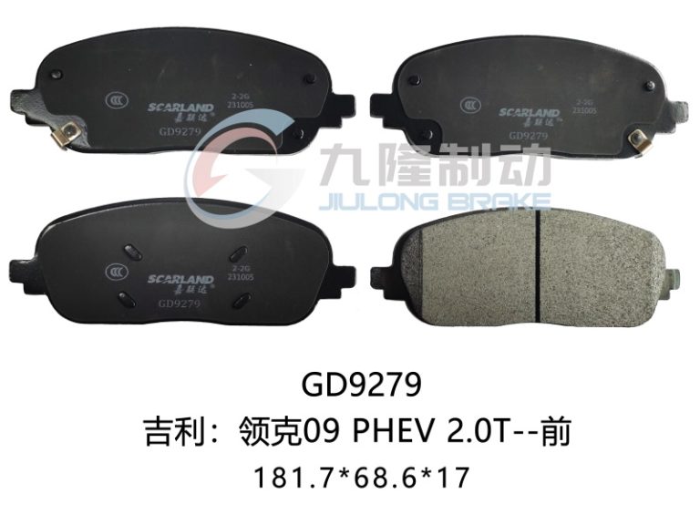 GD9279