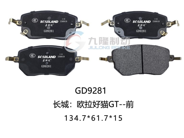 GD9281