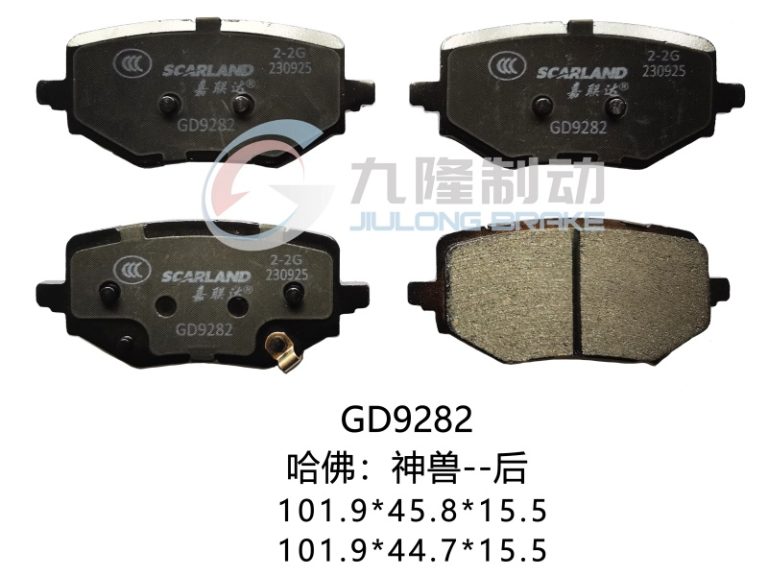 GD9282