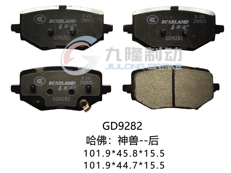 GD9282
