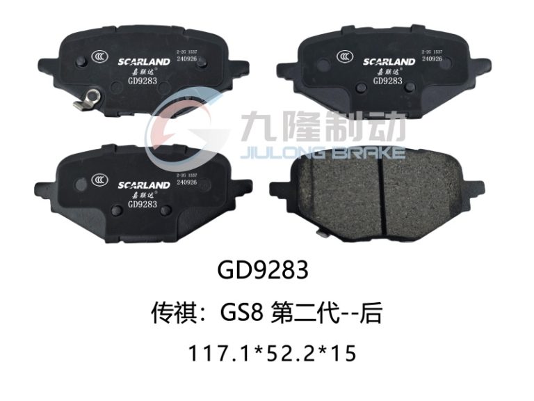 GD9283