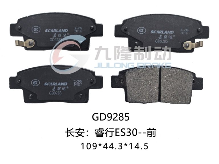 GD9285
