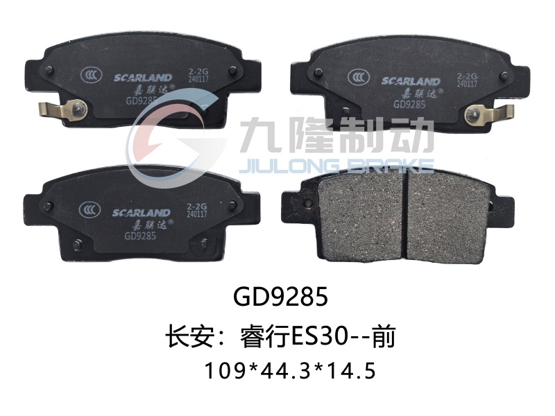 GD9285