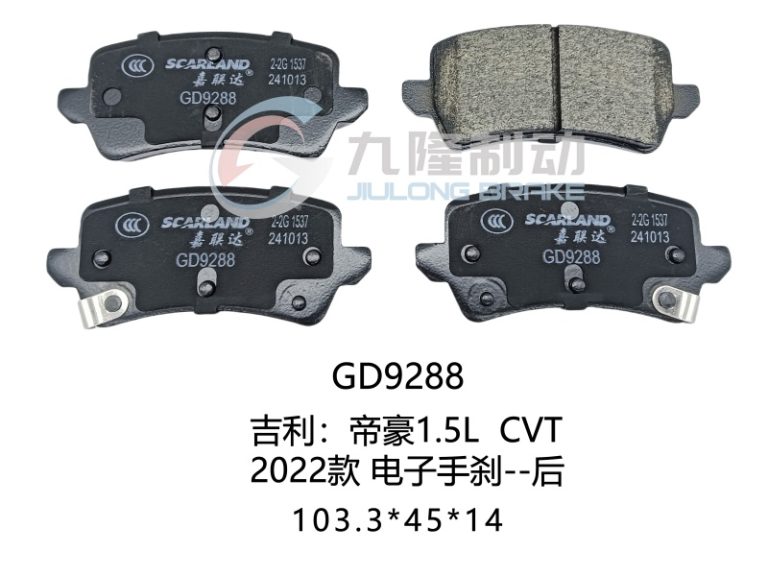 GD9288