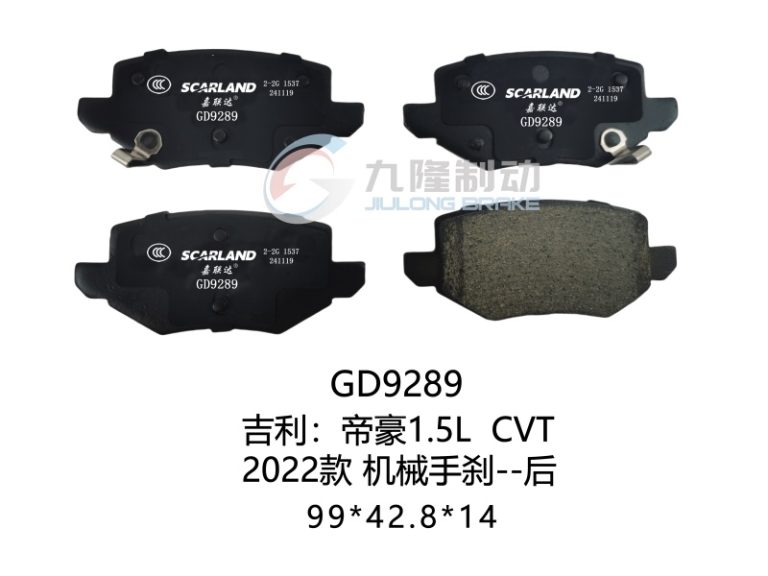 GD9289