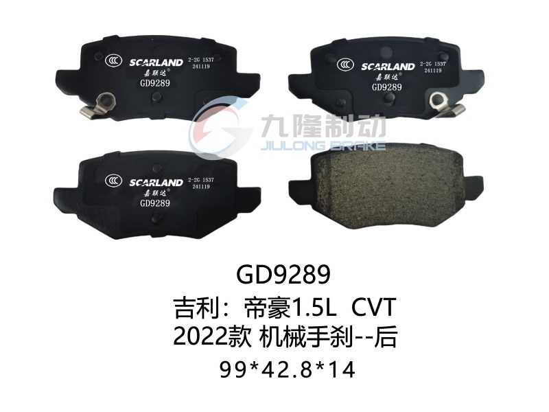 GD9289
