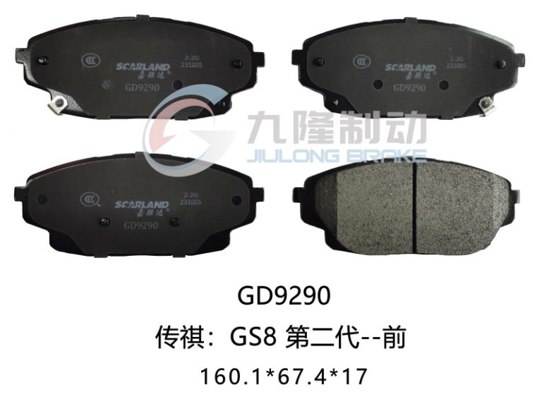 GD9290