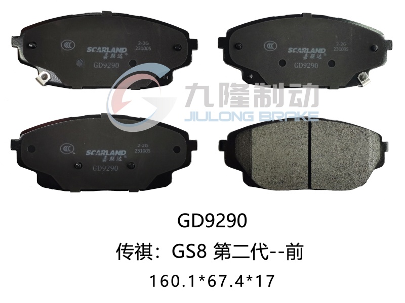 GD9290