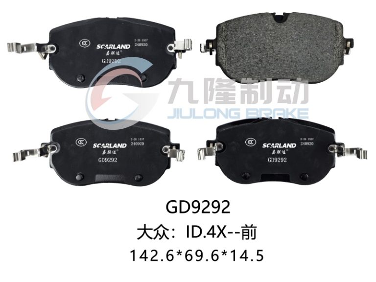 GD9292