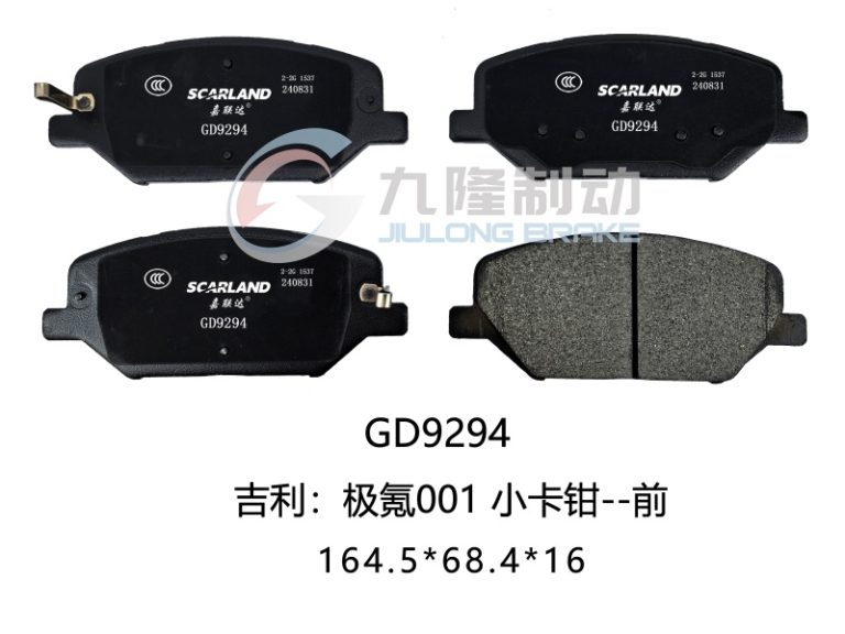 GD9294