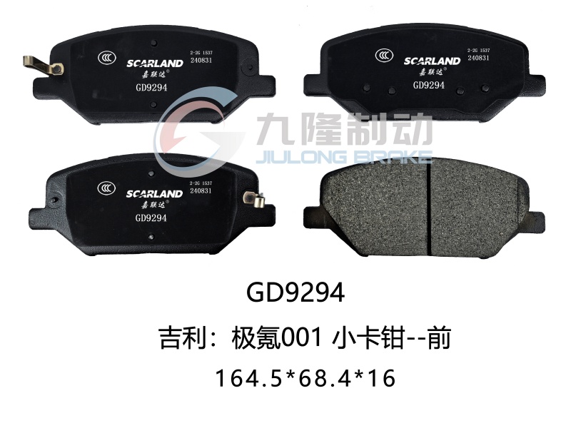 GD9294