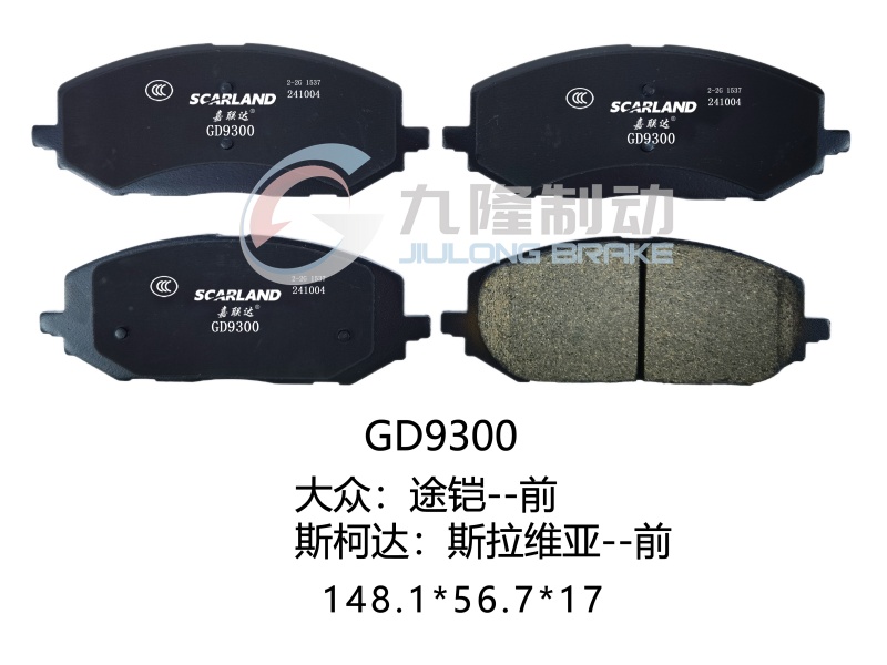 GD9300