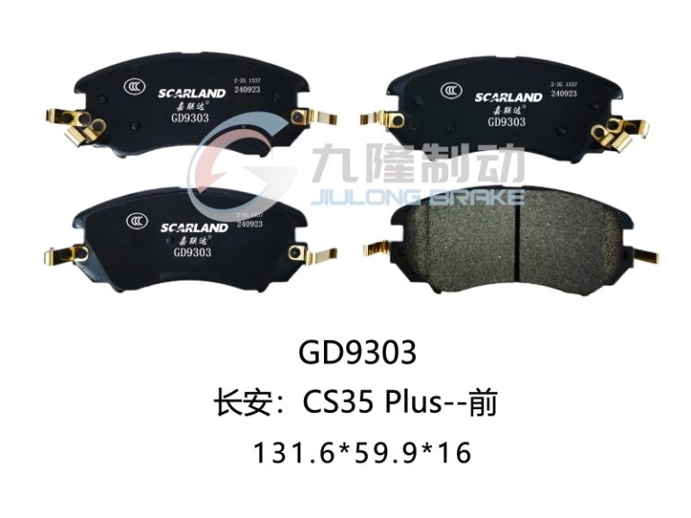 GD9303