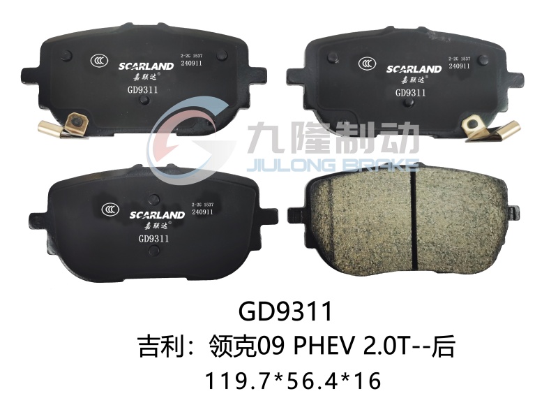 GD9311