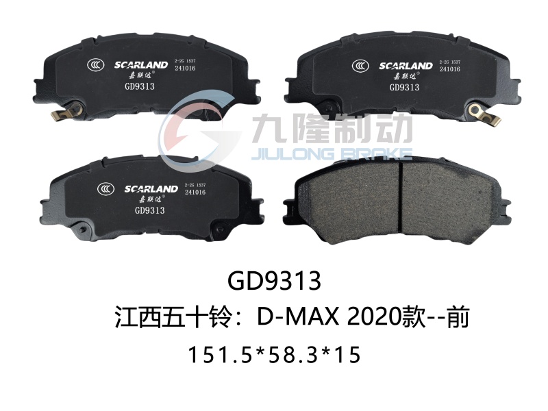 GD9313