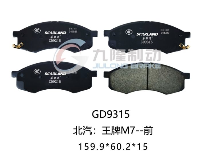 GD9315
