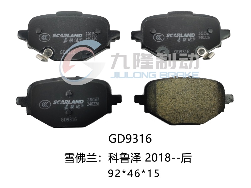 GD9316